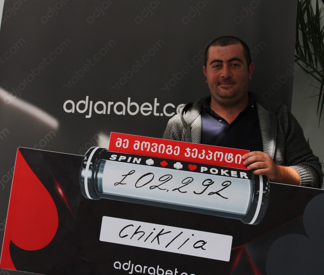 Adjarabet am. Аджарабет ам. Adjarabet Armenia. Adjarabet ge. Аджарабет Грузия.