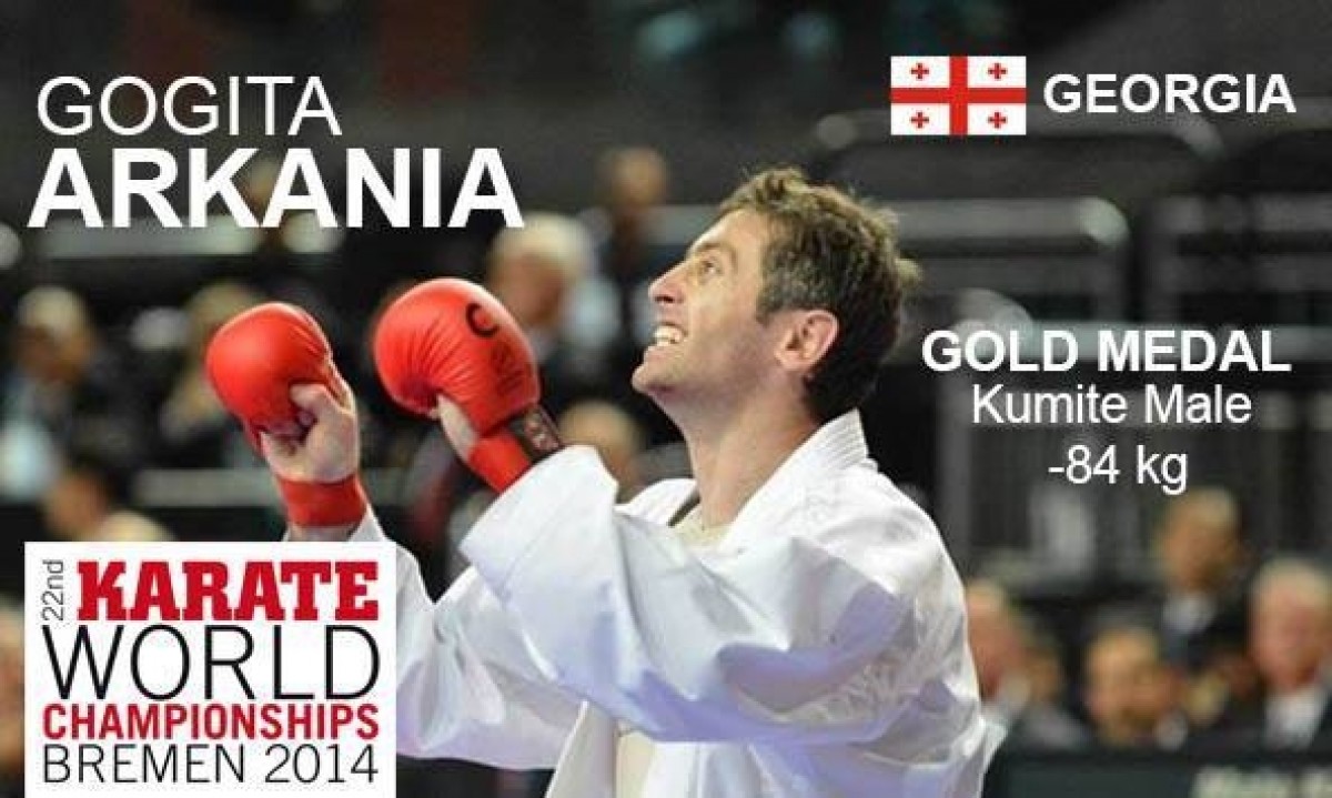 Гогита Аркания карате WKF